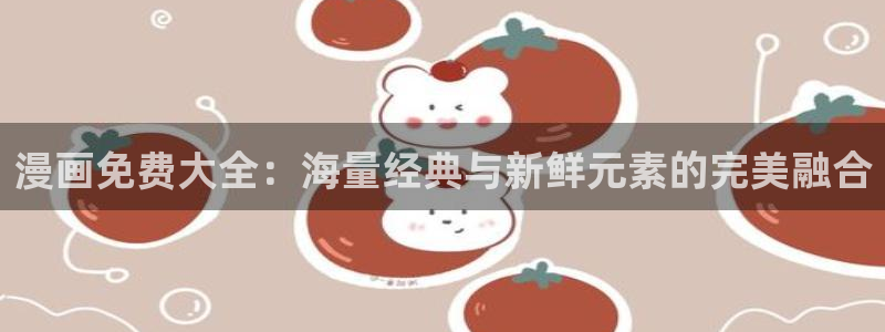 禁漫天堂哪里下载