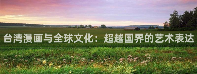 全网禁漫天堂
