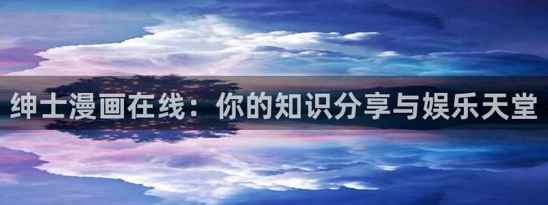 禁漫天堂二
