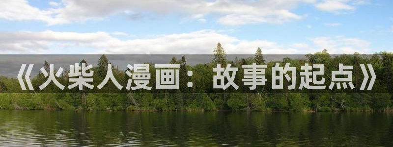 禁漫天堂a漫画