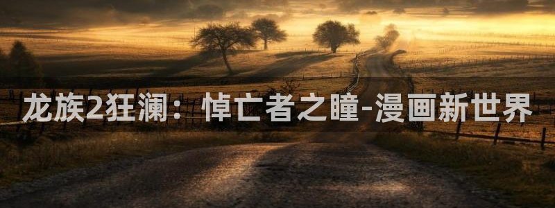 jl禁漫天堂