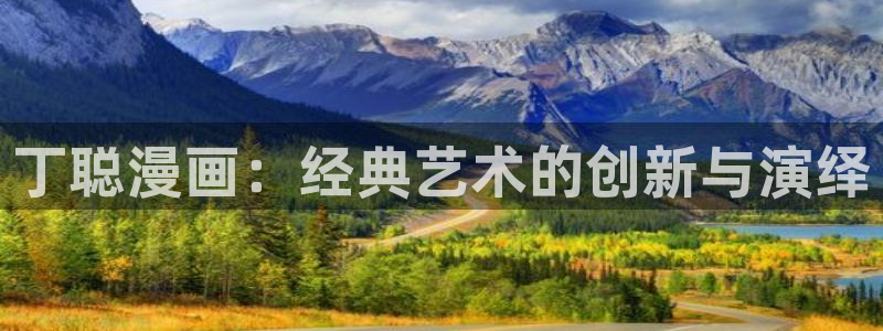 禁漫天堂软件app