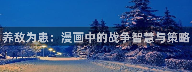 禁漫天堂·com