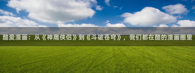 app禁漫天堂