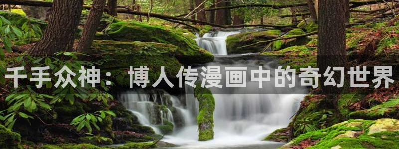禁漫天堂去哪了
