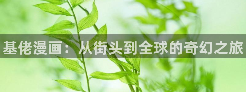 禁漫天堂wwww