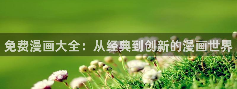 /.com禁漫天堂