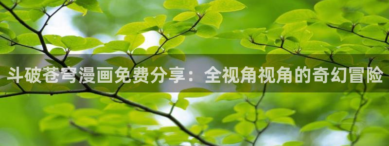 禁漫天堂在
