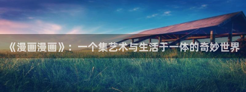 禁漫天堂破解版app