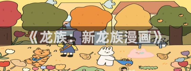 禁漫天堂v1.7.5