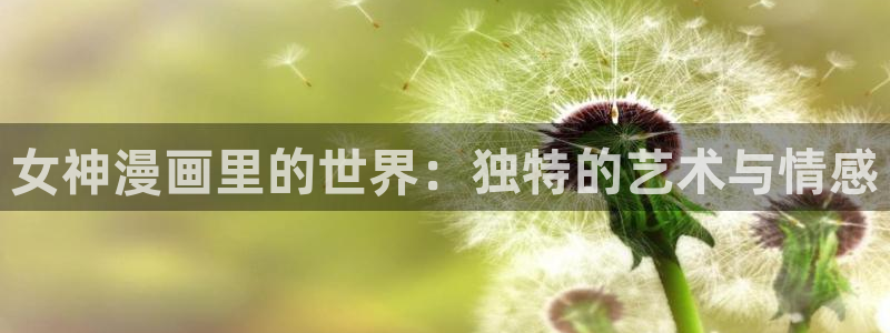 禁漫天堂免费看a漫