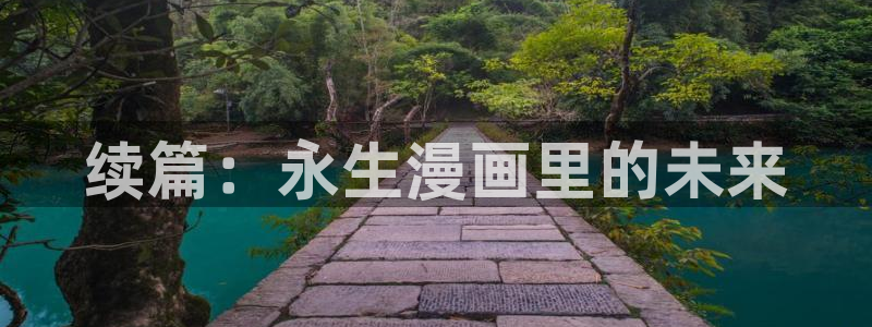 禁漫天堂如何下