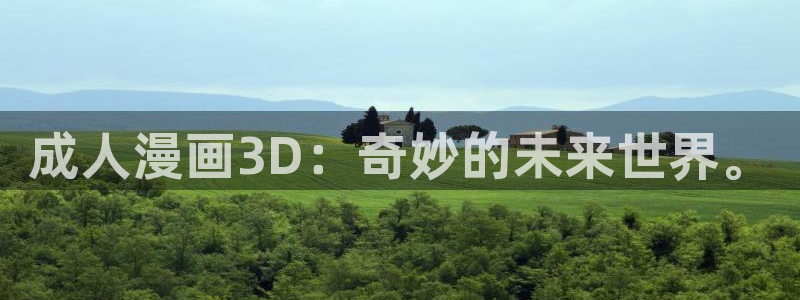禁漫天堂汉化组