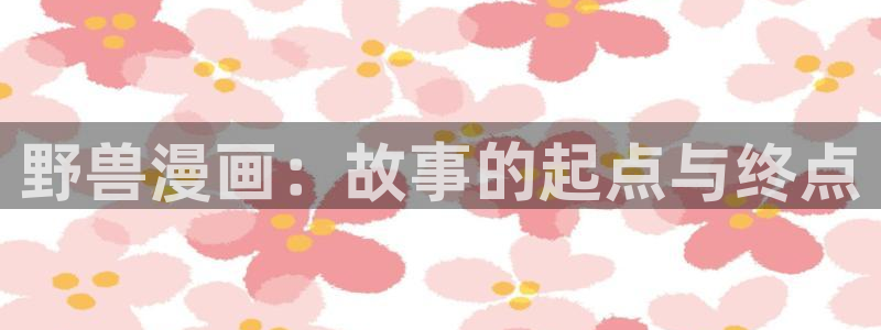 禁漫天堂,