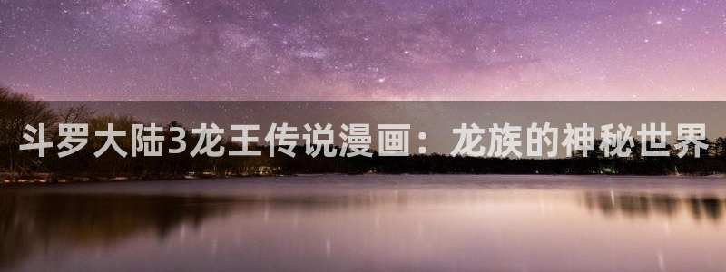 禁漫天堂收费了